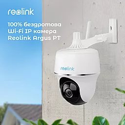 Камера видеонаблюдения Reolink Argus PT - миниатюра 5