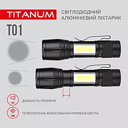 Ліхтарик Titanum TLF-T01 120Lm 6500K - мініатюра 8