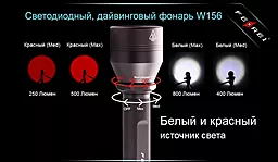 Подводный фонарик Ferei W156 XML красный диод - набор - миниатюра 9