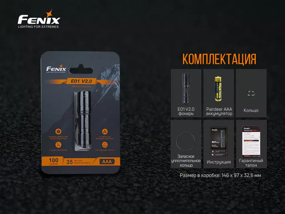 Ліхтарик Fenix E01 V2.0 Синій - фото 12