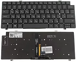 Клавиатура для ноутбука Dell Latitude 5420, 7420, 7520 с подсветкой клавиш без рамки Black