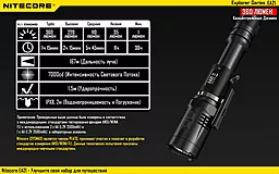 Ліхтарик акумуляторний Nitecore EA21 (Сree XP-G2 R5) - мініатюра 20