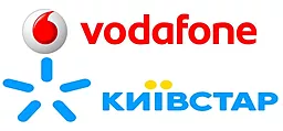 Київстар + Vodafone Полная пара 099 70-70-9-70, 068 70-70-9-70