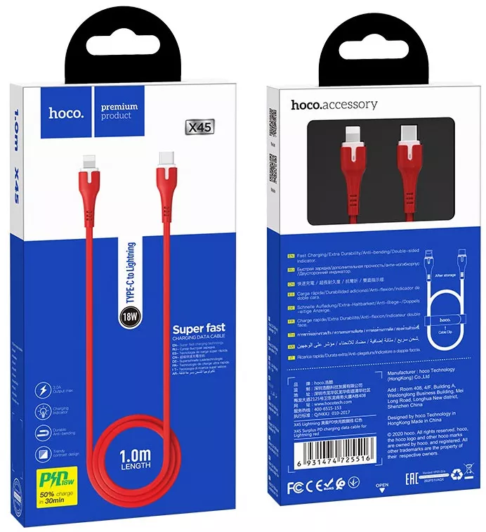 Кабель Hoco X45 Surplus USB Type-C - Lightning 18w 3a 1м PD сable Red - фото 4