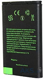 Акумулятор HTC Sensation Z710e / G14 / G18 / G21 / BG58100 (1700 mAh) Grand Premium - мініатюра 2