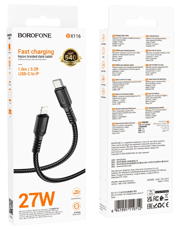 Кабель Borofone BX116 Certain USB Type-C - Lightning 27w 3a 1м PD cable Black - фото 5