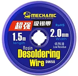 Лента-оплетка (для снятия припоя) Mechanic DW50 2015 2.0 мм / 1.5 м 10 шт в пластиковой емкости - фото Лента-оплетка (для снятия припоя) Mechanic DW50 2015 2.0 мм / 1.5 м 10 шт в пластиковой емкости