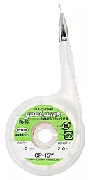 Лента-оплетка (для снятия припоя) Goot Wick CP-15Y 1.5 мм / 2 м
