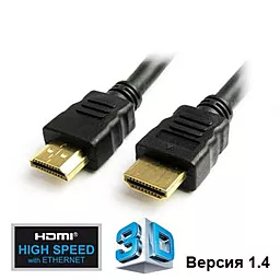 Видеокабель Gemix HDMI to HDMI 5.0m (Art.GC 1445-5)