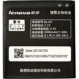 Акумулятор Lenovo IdeaPhone A798T (2000 mAh)