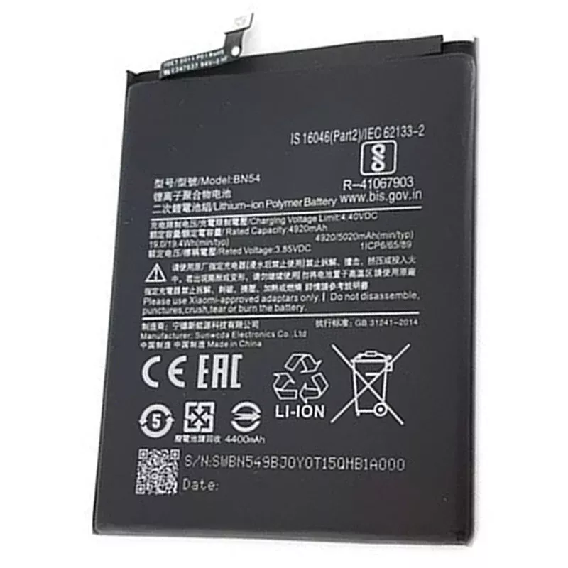 Аккумулятор для Xiaomi Redmi Note 9 BN54 (5000 mAh) - фото 3