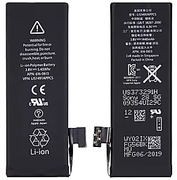 Аккумулятор для Apple iPhone 5 (1440 mAh) - фото Аккумулятор для Apple iPhone 5 (1440 mAh)