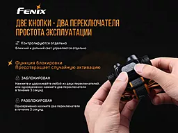 Комплект фонарь налобный Fenix HM65R и фонарик Fenix E-LITE - миниатюра 21