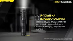 Ліхтарик акумуляторний Nitecore MH25 V2 (6-1014_v2) (1x18650, 1x21700, 2xCR123, 2xRCR123) - мініатюра 14 Ліхтарик акумуляторний Nitecore MH25 V2 (6-1014_v2) (1x18650, 1x21700, 2xCR123, 2xRCR123) - мініатюра 14