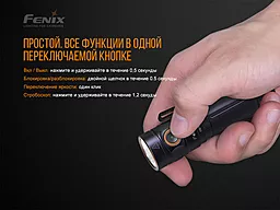 Фонарик Fenix E30R Cree XP-L HI LED - миниатюра 11