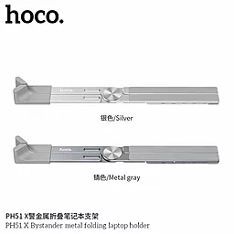 Підставка для ноутбука Hoco PH51 X Bystander Grey - мініатюра 5