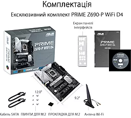 Материнская плата Asus Prime Z690-P Wi-Fi D4 - миниатюра 13
