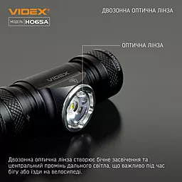 Ліхтарик Videx VLF-H065A - мініатюра 4