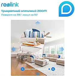 Камера видеонаблюдения Reolink E1 Zoom - миниатюра 4