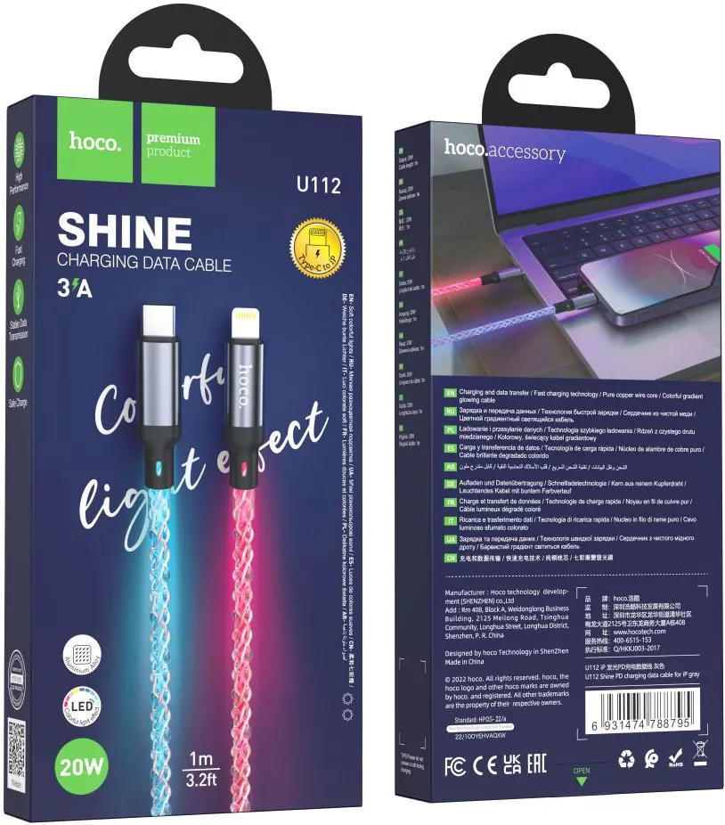 Кабель Hoco U112 LED Shine USB Type-C - Lightning 20w 3a 1м PD сable RGB - фото 9