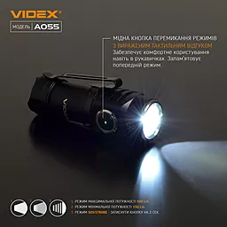 Ліхтарик Videx VLF-A055 - мініатюра 6