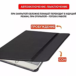 Чехол для планшета AIRON Premium с Bluetooth клавиатурою Apple iPad Pro 2017 10.5, iPad Air 3 Black (4822352781009) - миниатюра 7