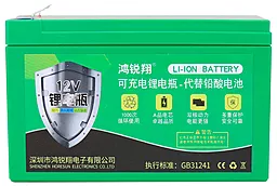 Акумуляторна батарея Voltronic Li12018A 12V 18A з елементами Li-ion 18650 (150X65X94mm) + зарядний пристрій 12,6V 2A