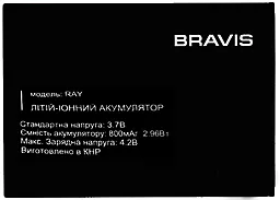 Акумулятор Bravis Ray (800 mAh) 12 міс. гарантії