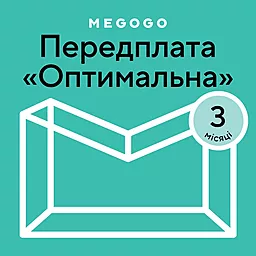 Стартовый пакет MEGOGO Кино и ТВ Оптимальный 3 месяца