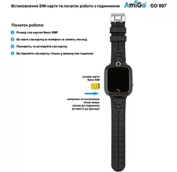 Смарт-часы AmiGo GO007 Flexi GPS Black - миниатюра 5