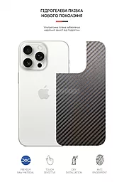 Гідрогелева плівка ArmorStandart на задню панель для Apple iPhone 15 Pro Max Carbone (ARM71908) - мініатюра 2