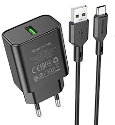 Сетевое зарядное устройство Borofone BA72A Spring 18w QC3.0 home charger + USB-C cable black