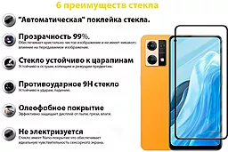 Захисне скло BeCover для Oppo Reno7 Black (707605) - мініатюра 2 Захисне скло BeCover для Oppo Reno7 Black (707605) - мініатюра 2