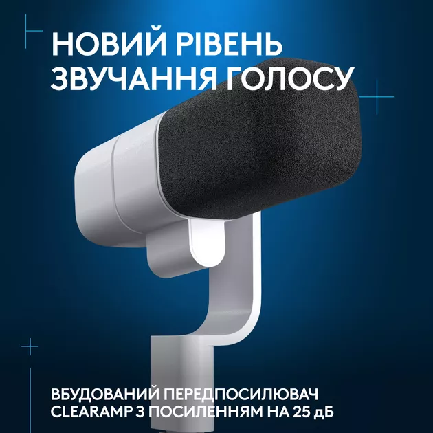 Микрофон Logitech G Yeti Studio Active Dynamic XLR White (988-000566) - фото 10