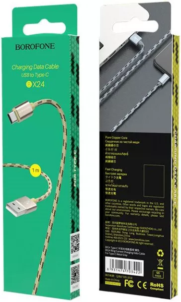 Кабель Borofone BX24 Ring Current USB-A - Type-C 12w 2.4a 1м cable Gold - фото 4