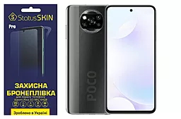Захисна плівка StatusSKIN Pro Xiaomi Poco X3 NFC Clear - фото Захисна плівка StatusSKIN Pro Xiaomi Poco X3 NFC Clear