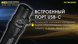 Фонарик аккумуляторный Nitecore MH10S (6-1038_s) (1x18650, 1x21700, 2xCR123, 2xRCR123) - миниатюра 10 Фонарик аккумуляторный Nitecore MH10S (6-1038_s) (1x18650, 1x21700, 2xCR123, 2xRCR123) - миниатюра 10