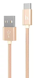 Кабель USB Hoco X2 Rapid Braided Charging USB Type-C Cable Gold