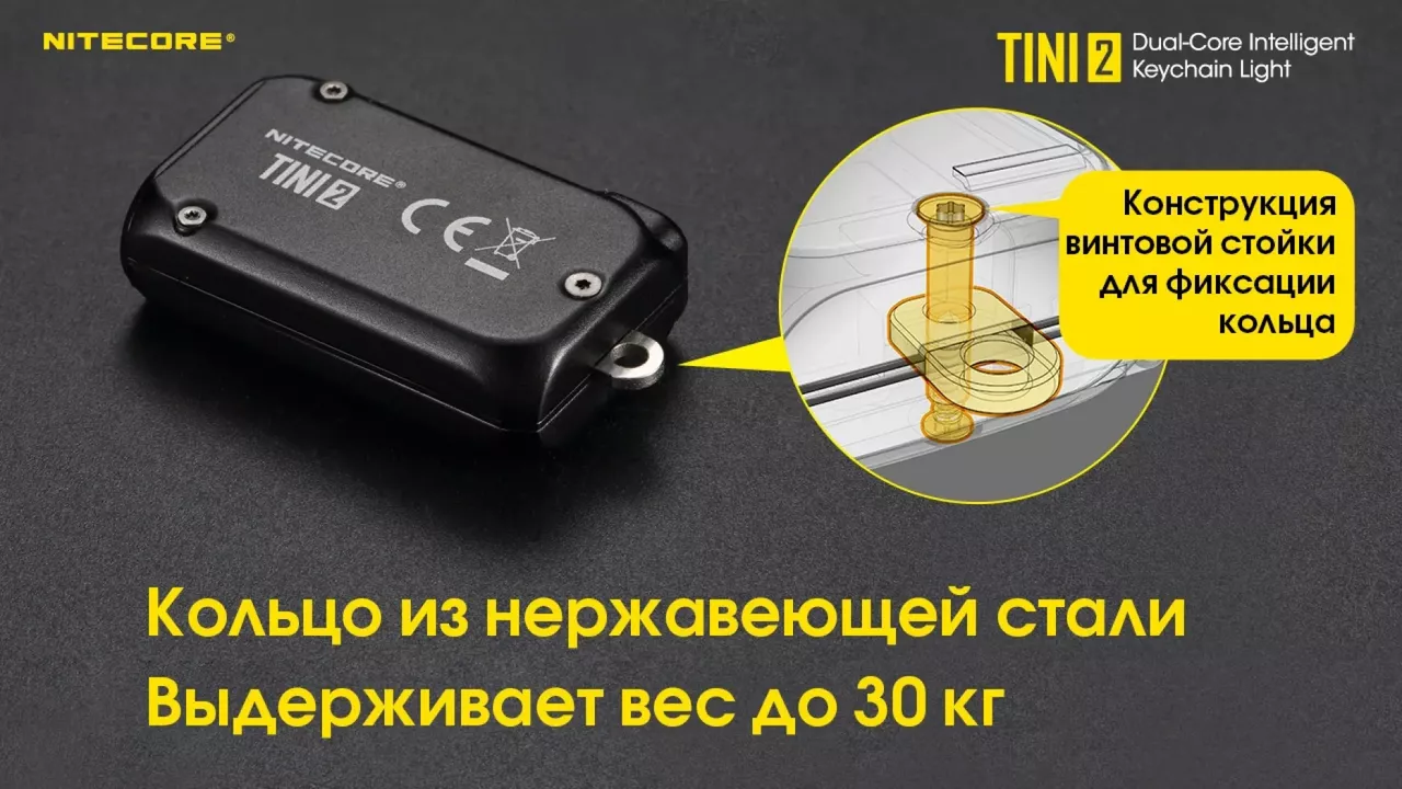 Ліхтарик акумуляторний Nitecore TINI 2 Gray (6-1432_2_grey)	 - фото 20