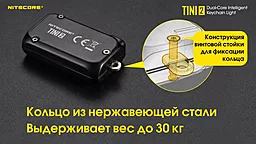 Ліхтарик акумуляторний Nitecore TINI 2 Gray (6-1432_2_grey) - мініатюра 20 Ліхтарик акумуляторний Nitecore TINI 2 Gray (6-1432_2_grey) - мініатюра 20