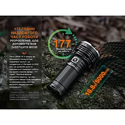 Ліхтарик Fenix LR40R V2.0 - мініатюра 8