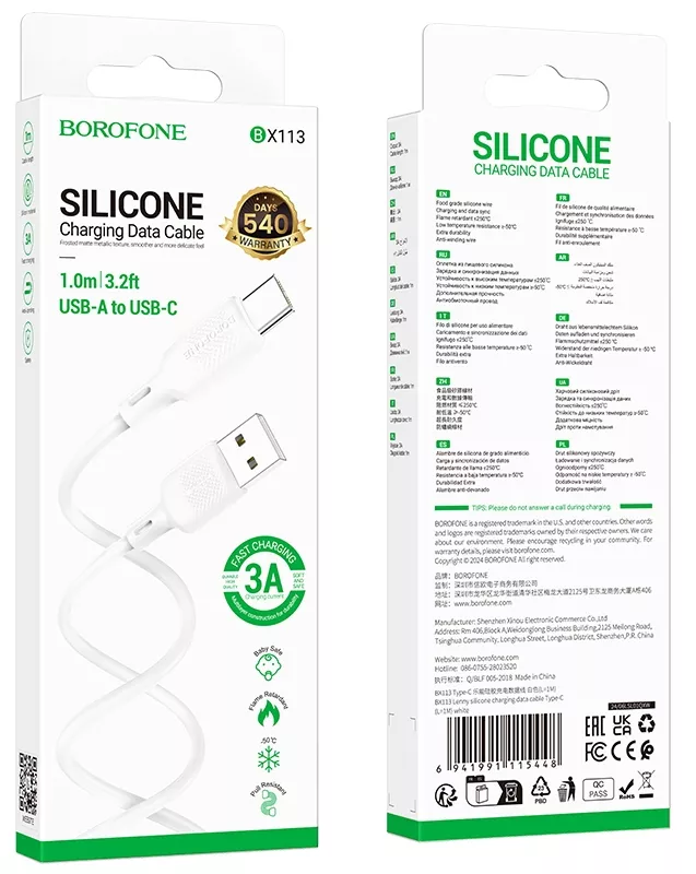 Кабель Borofone BX113 Silicone USB-A - Type-C 15w 3a 1м cable White - фото 5