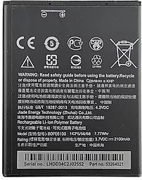 Аккумулятор HTC Desire 620 / B0PE6100 (2100 mAh) 12 мес. гарантии - миниатюра 2