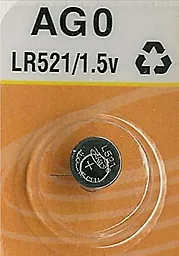 Батарейки Hyundai LR63 AG0 1шт - фото Батарейки Hyundai LR63 AG0 1шт
