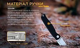 Нож Ruike M662-TZ - миниатюра 19