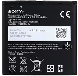 Аккумулятор Sony C5502 M36h Xperia ZR / BA950 (2300 mAh) 12 мес. гарантии - миниатюра 2