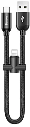 Кабель USB Baseus Portable 0.23M 2-in-1 USB to Type-C /Lighrning Cable Black