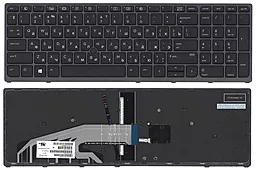 Клавіатура для ноутбуку HP ProBook 470 G3 з підсвічуванням Black