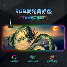 Коврик Voltronic Dragon RGB 800x300 (RGB383G) - фото Коврик Voltronic Dragon RGB 800x300 (RGB383G)
