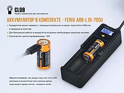 Фонарик Fenix CL09 Black - миниатюра 11